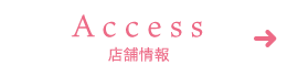 Access