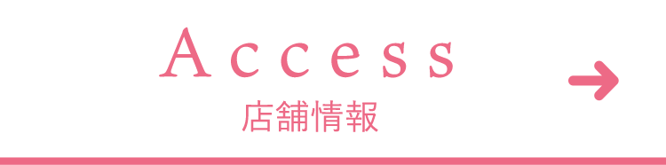 Access