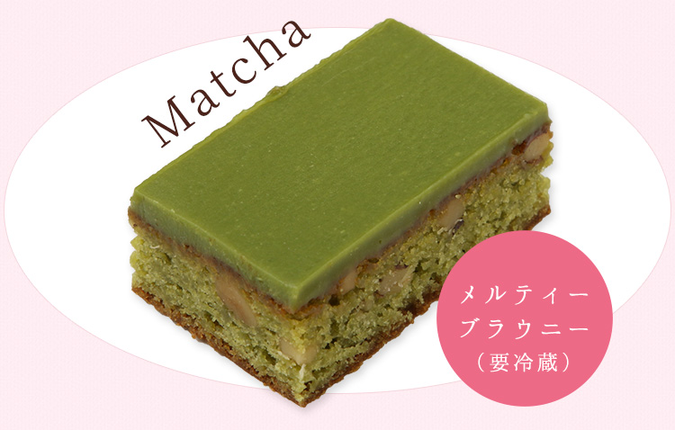 Matcha