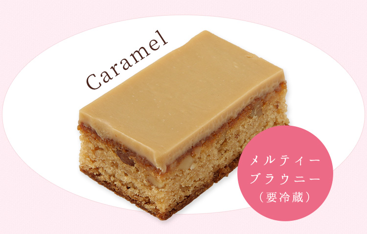 Caramel